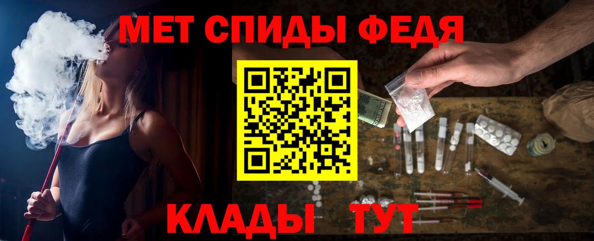 Amphetamine 98% Бийск