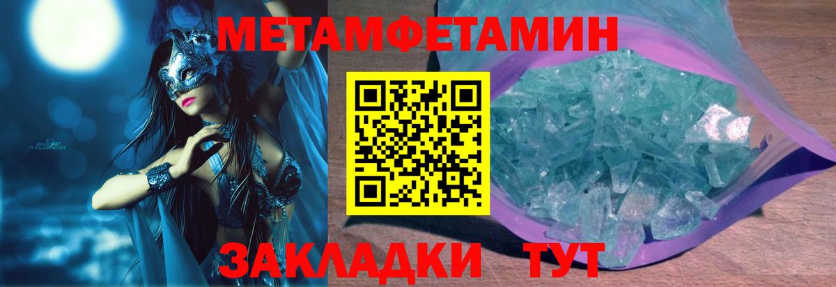 Бийск  АМФ  Вход с VPN  АМФЕТАМИН VHQ 