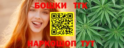 дистиллят марихуана Усть-Джегута