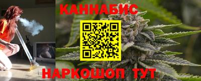 каннабис Уссурийск