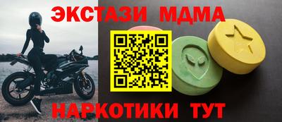 ГАЛЛЮЦИНОГЕННЫЕ ГРИБЫ Тула