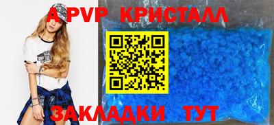 синтетический гашиш Усть-Илимск