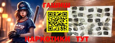 гашик Туймазы