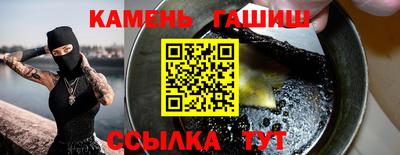 каннабис Уссурийск