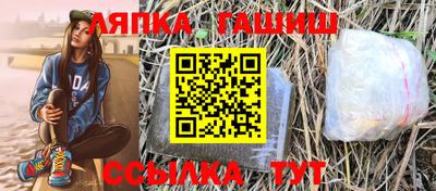 каннабис Уссурийск