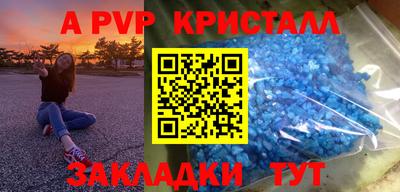 синтетический гашиш Усть-Илимск