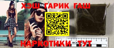 гашик Туймазы
