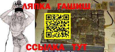 синтетический гашиш Усть-Илимск