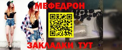 каннабис Уссурийск