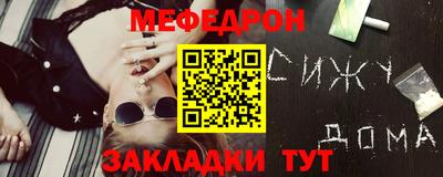каннабис Уссурийск