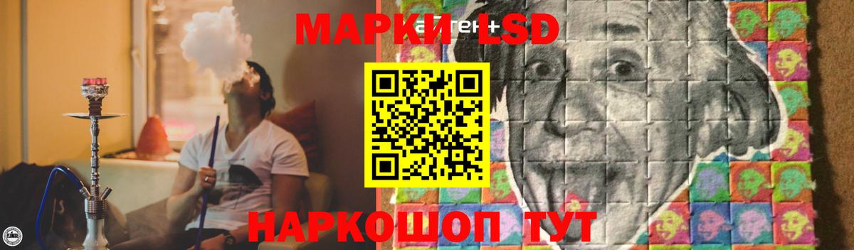 Бийск  Лсд 25 экстази  Вход с VPN  Лсд 25 экстази ecstasy 