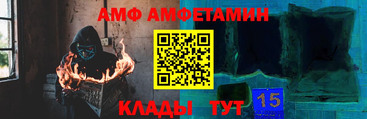 Первитин пудра Бийск