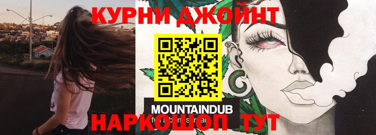 Марихуана сатива  Марихуана гибрид  Шишки марихуана Bruce Banner  Бийск  Вход с VPN 